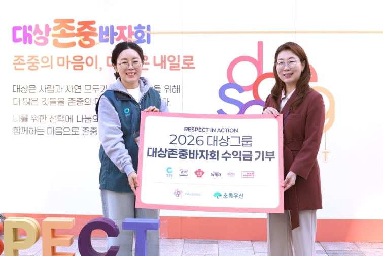 [대상그룹 보도사진] 대상그룹, ‘2026 대상 존중 바자회’ 성료…’오감으로 체감한 가치소비’ (1).jpg