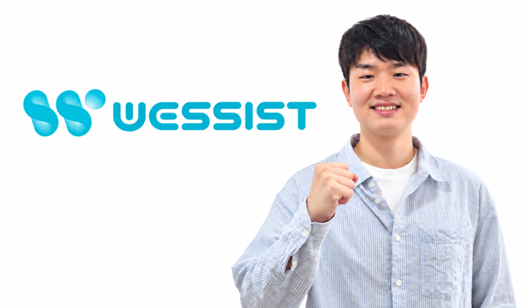 위시스트 로고 안홍준.png
