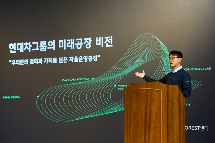 (사진1) 현대차그룹 미래공장 비전을 발표하는 E-FOREST센터장 최영태 상무.jpg