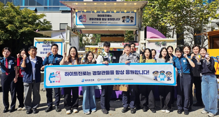 [하이트진로 사진자료] 사진1.jpg