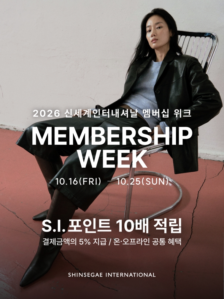 [SI] 하반기 멤버십 위크 진행.jpg