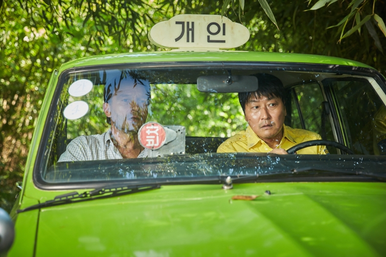 택시운전사.jpg