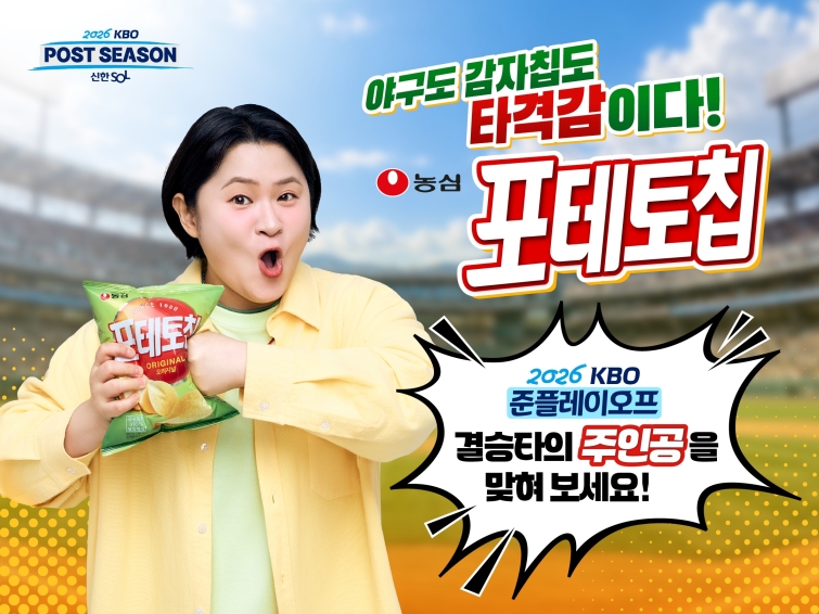 농심 2026 KBO 포스트시즌 오늘의 타격감상 배너 이미지.jpg