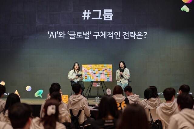 카카오 글로벌.jpg