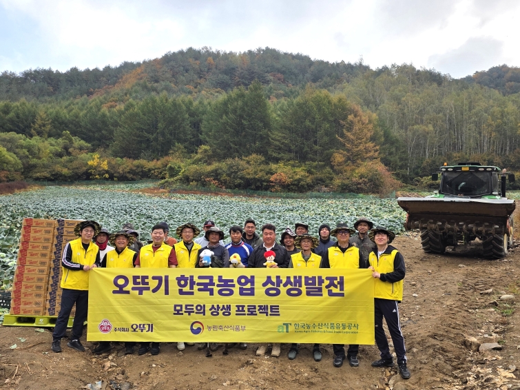 지난 16일 강원도 인제군 소재 양배추 농가에서 농촌봉사활동에 참여한 ㈜오뚜기 ‘한국농업 상생발전 TFT’ 구성원들과 농가 관계자들이 기념촬영을 하고 있다..jpg