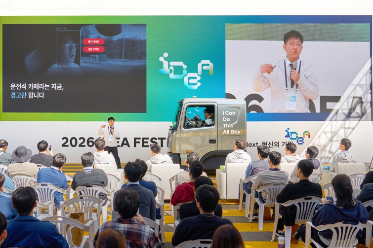 2. 2026 아이디어 페스티벌.jpg