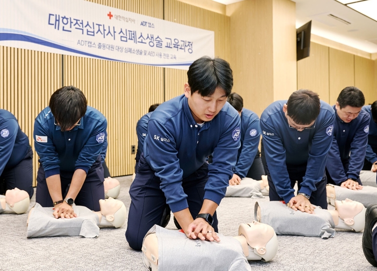 [사진자료1] ADT캡스, 대한적십자사 심폐소생술 교육과정 진행.jpg