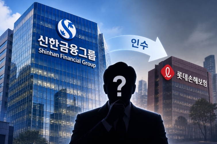 신한 롯데.jpg