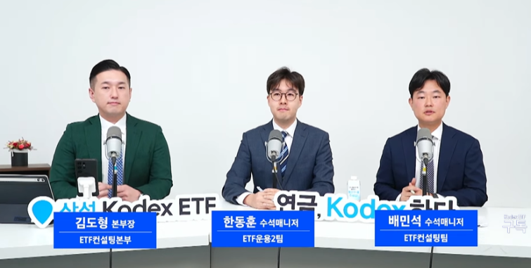 세명.png