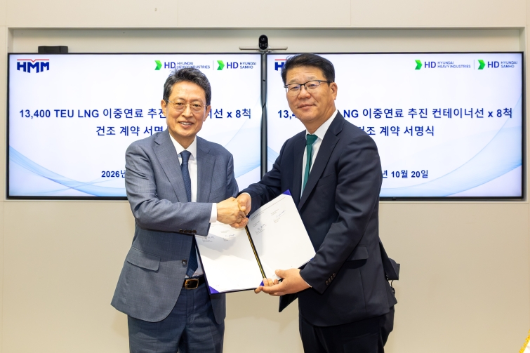 20261020 [HMM 보도자료] (사진).jpg