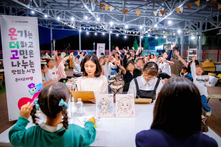 1. 10월 16일 종로구 선덕원에서 진행된 아워홈 '온더고타임' 행사.jpg