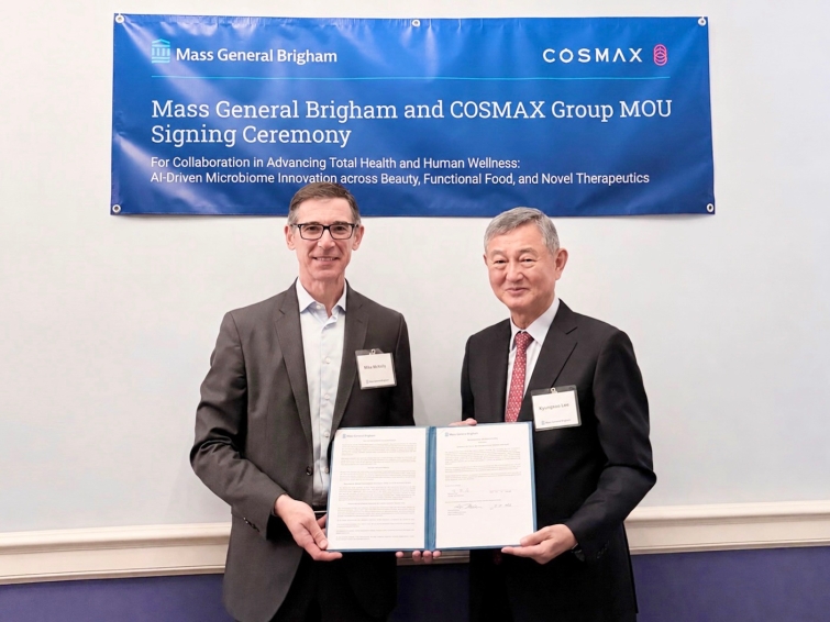 코스맥스-MGB MOU.jpg