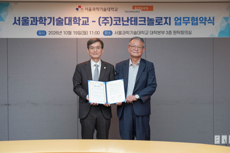 이미지2_코난테크놀로지_261021.png