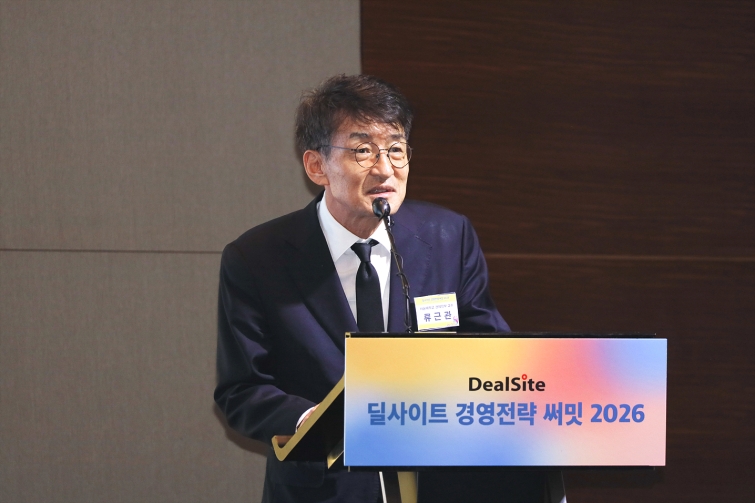 창간포럼_현장사진(오현영)0041.jpg