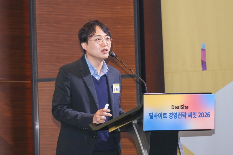창간포럼_현장사진(오현영)0044.jpg