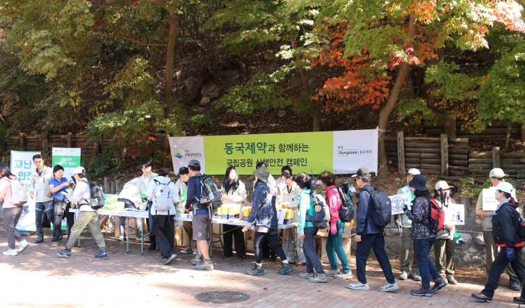 동국제약_산행안전캠페인_1.jpg