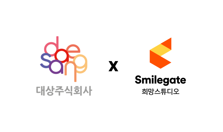 대상주식회사X스마일게이트 희망스튜디오 보도자료 이미지_1021 (1).png