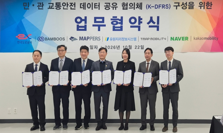 [사진] 네이버-한국도로공사 업무협약.jpg
