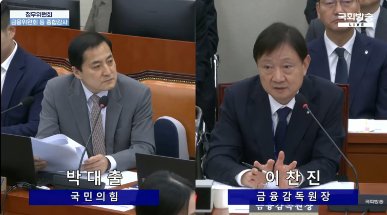 국감.png