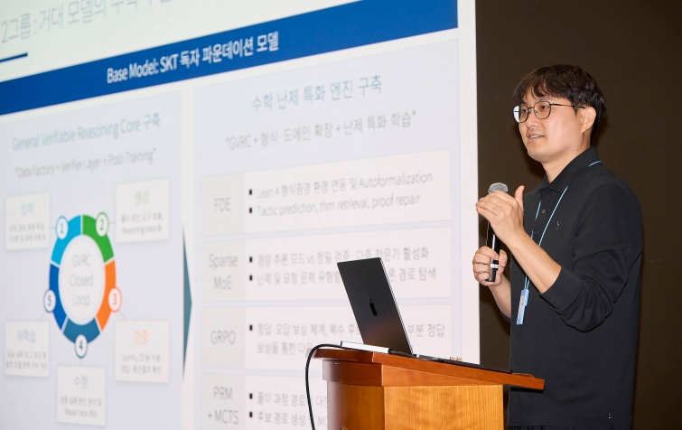 SKT, 수학 난제 연구로 독파모 모델 추론 성능 높인다-1.jpg