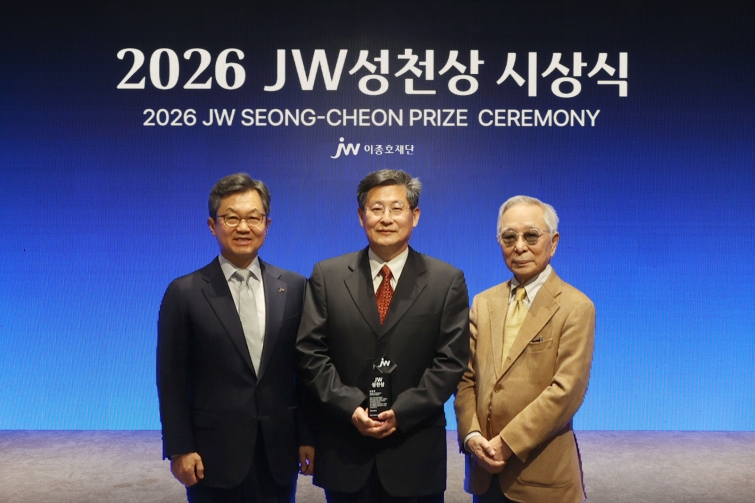 [JW 사진자료] 2026 JW성천상 시상식.jpg