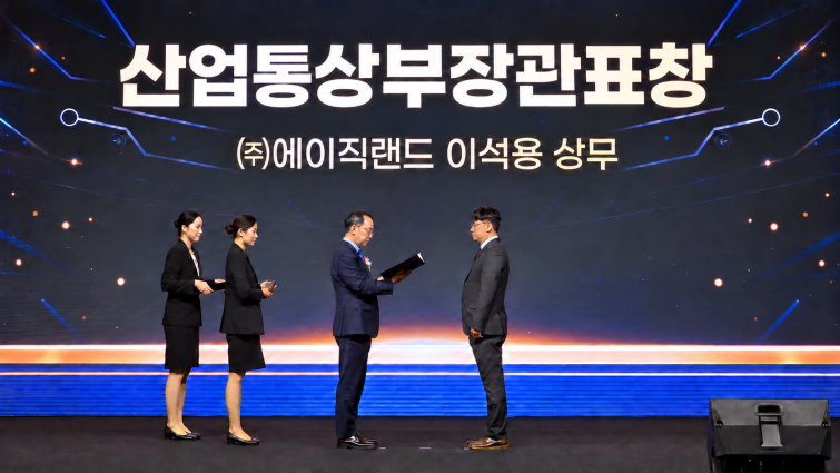 에이직랜드 이석용 상무 시상.png