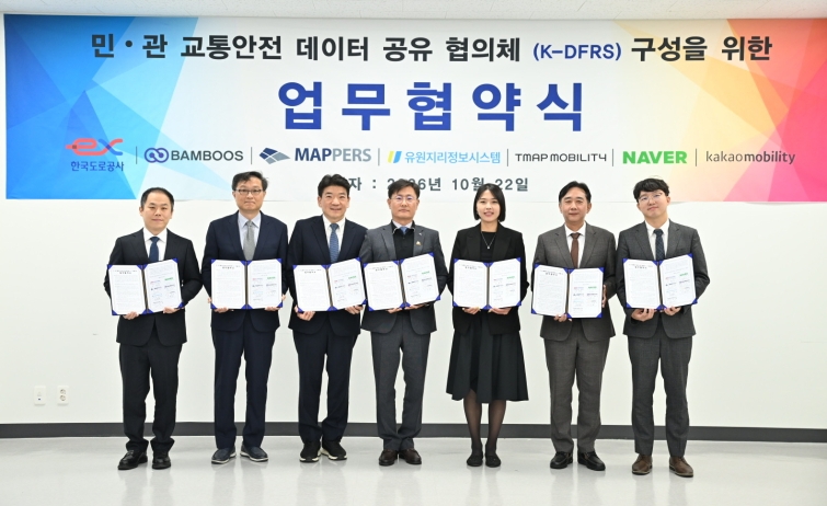 [이미지] 티맵모빌리티, 민관 데이터 협력으로 안전한 도로 환경 조성.JPG