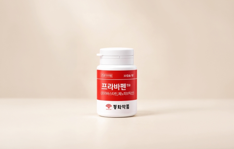 동화약품 보도사진_프라바펜캡슐 이미지.jpg