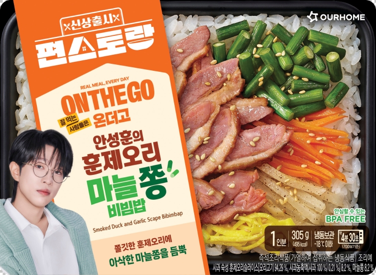 [사진] 아워홈 ‘안성훈의 훈제오리 마늘쫑 비빔밥’.jpg