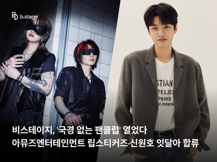 비스테이지.jpg