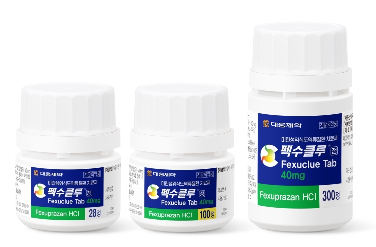 [사진자료] 대웅제약 펙수클루 40mg 제품 이미지 (1).jpg
