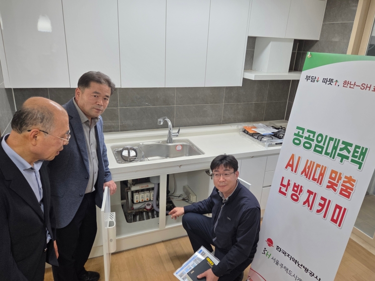 한국지역난방공사 및 SH공사 직원들이 스마트 온도조절기를 점검하고 있다..jpeg