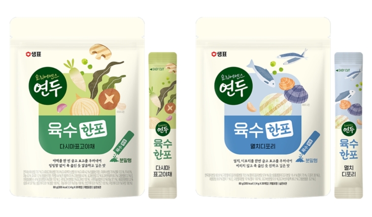[이미지] 샘표, ‘연두 육수한포’ 2종 출시.jpg
