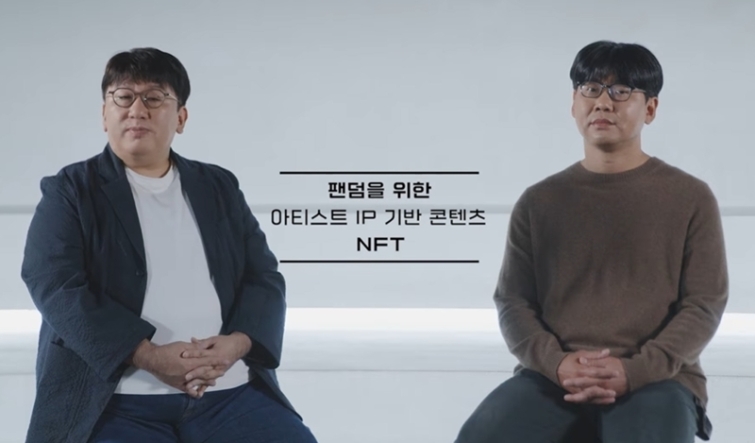 하이브 두나무.jpg