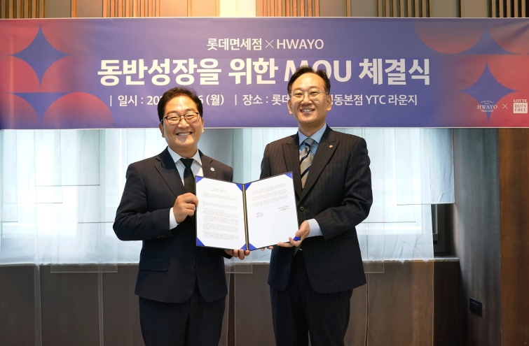 [사진자료] 롯데免, 프리미엄 증류주 '화요'와 맞손... K-주류 글로벌 경쟁력 강화.jpg