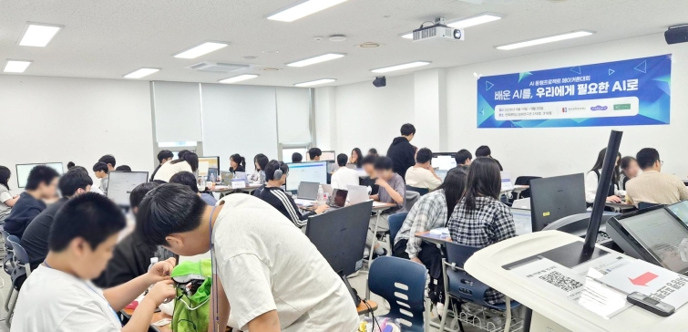 [엘리스그룹 사진자료] 엘리스그룹, AI 동행 프로젝트 ‘메이커톤’ 성료.jpg