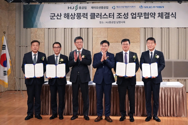 보도사진_유니슨, 군산조선소 해상풍력 터빈 생산시설 구축 MOU 체결_2.jpg