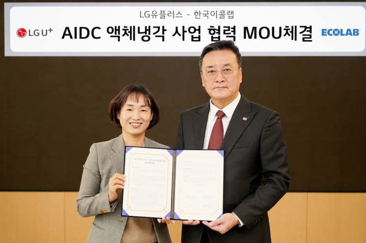 1029 LG U+, AI 데이터센터 액체냉각 운영표준 만든다(가로).jpg
