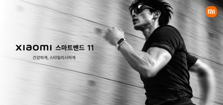 (사진1) 샤오미코리아, ‘2026 코리아 러닝 엑스포’ 참가… ‘Xiaomi 스마트밴드 11’ 선보이고 현장 이벤트 진행_20261029.png