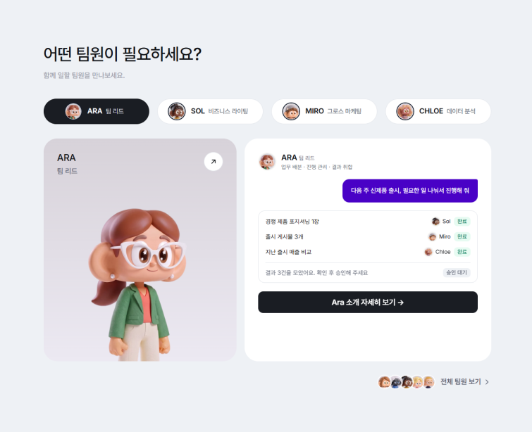 노마디안 이미지 2.png