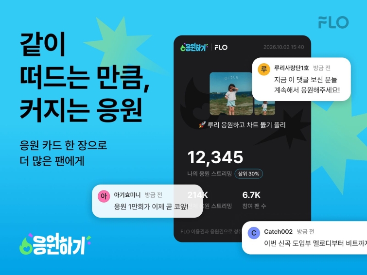플로.jpg