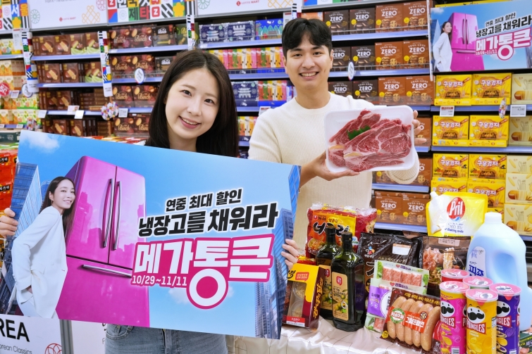 롯데마트 하반기 메가통큰1.JPG