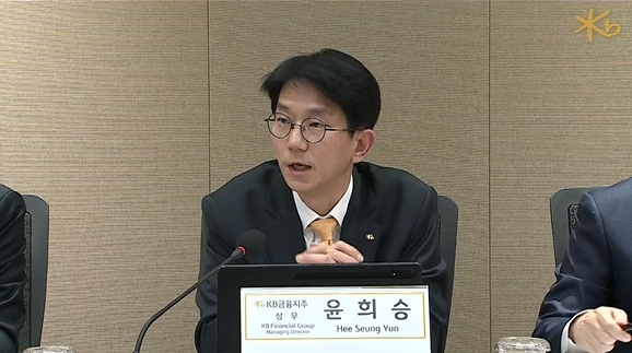 KB금융 윤희승 상무.jpg