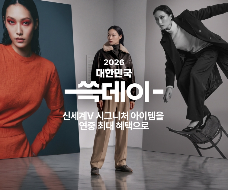 [신세계V] 쓱데이 행사 진행.jpg