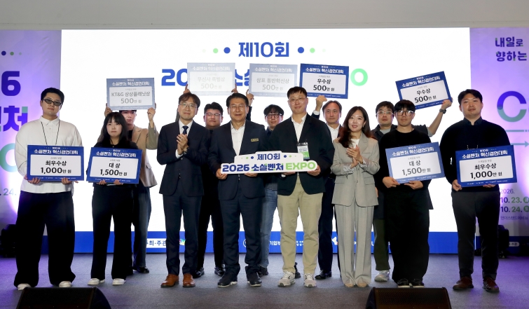 26-1029 [사진] 삼표그룹, 제10회 소셜벤처 혁신경연대회 후원…3년 연속 소셜벤처 기업 성장 지원.jpg