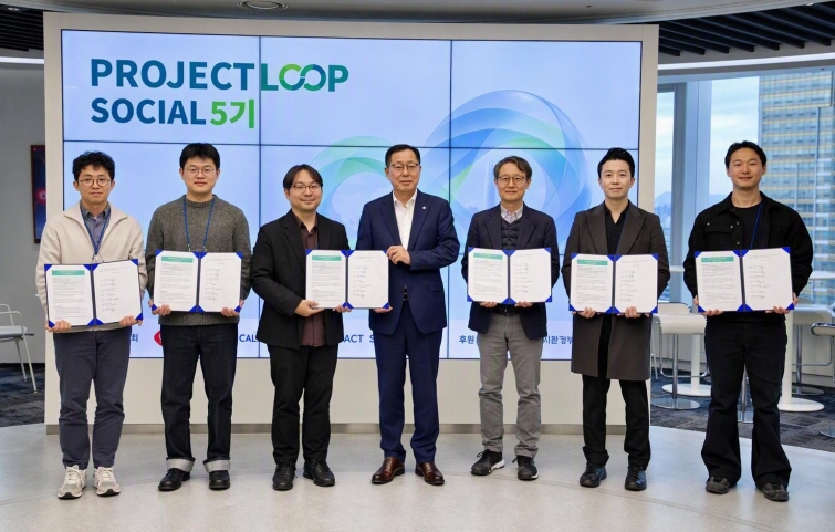 261030_롯데케미칼, Project LOOP Social 5기 출범…순환경제 비즈니스 모델로의 확장 지원 (1).jpg